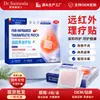 Dolor Menstrual de Saidina, Menstruación Irregular, Estancamiento de Qi, Estasis Sanguínea, Reparación Uterina Postparto, Compresa Caliente Médica, Parche Calentador Uterino de Infrarrojo Lejano