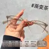 Armazón de Gafas Trendy Ojo de Gato Tr90 Popular Moda Ojo de Gato Liso Lote Mixto