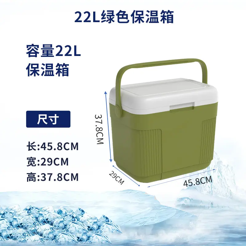 22L 绿色户外保温箱系列cooler box