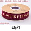 2.5cm Bronceado Letra Inglesa Cinta de Hilo Flores Regalo Flor Flor Lazo Material Cinta de Poliéster