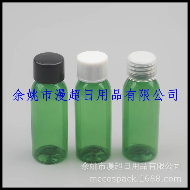 30ml圆肩绿色+普通盖 (5).jpg