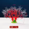 Decoraciones para emplatar sushi estilo japonés, decoraciones para platos de sushi de mariscos, arreglos florales y de flores secas, moldes para cubitos de hielo y accesorios para emplatar pescado rojo