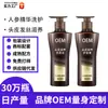 Procesamiento Personalizado de Champú, Acondicionador, Esencia de Ginseng, Nutrición para Cuero Cabelludo y Cabello, Hidratante, No Graso, Antifrizz