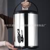 Cubo Aislante de Acero Inoxidable Color Cubo Aislante para Té con Leche Cubo para Café, Jugo, Leche de Soya Cubo Comercial de Doble Aislamiento con Ranura