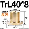 Tuerca Trapezoidal de Cobre Antihilo con Brida Redonda de Acero para Varilla Trapezoidal Tr8 16 20 24 25 30 36 40