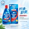 Chic Champú, Control de Grasa, Refrescante, Refrescante, Hidratante, Anticaspa, Hidratante, Multifuncional Opcional, 200ml Mentholatum