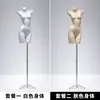 Soporte de Exhibición de Modelo de Lencería de Fábrica Maniquí de Cuerpo Entero Femenino con Soporte para Sujetador Push-Up y Ropa Interior Accesorios de Modelo de Cuerpo Humano Falso Modelo de Busto