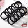 Liga de Goma Alta Elasticidad Duradera Liga para el Cabello Negra Cuerda para el Cabello Tocado de Niña Cuerda para el Cabello No Daña el Cabello Nuevo Anillo para el Cabello de Alta Gama para Mujeres