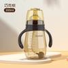 Biberón de Polipropileno Anticólicos y Resistente a Roturas para Bebés de 1 a 3 Años, Vaso con Popote para Beber Leche y Agua, Lote Personalizado de Fábrica OEM
