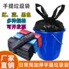 Chaleco Bolsa de Basura Negra Estilo Chaleco Bolsa de Basura Doméstica Portátil Bolsa de Basura Grande, Mediana y Pequeña Bolsa de Plástico Bolsa de Basura Engrosada