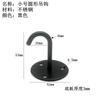 Gancho do ventilador do aço inoxidável preto gancho superior do gancho do gancho do ventilador anel de puxar o gancho em forma de U em forma de gancho de iluminação do saco de areia gancho do saco gancho gancho