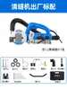 Zhang Huaiyu Tercera Generación Máquina Eléctrica Limpiadora de Juntas Aplicador de Sellador de Belleza para Azulejos Herramienta Auto-adhesiva Artefacto para Abrir Juntas de Azulejos de Piso Dispositivo Ranurador