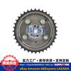 Adecuado para Hyundai Kia Engranaje de Sincronización Ajustador de Fase 24350-04000 24350-04000