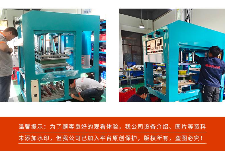 Bandana de resfriamento físico, bolsa de compressa fria, almofada de gelo, máquina de fusão de alta frequência 8、J11内页-物理降温头带 冷敷袋 冰枕高频熔断机.jpg