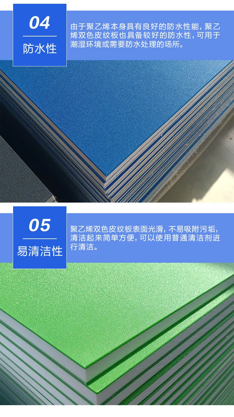 双色板_06.jpg