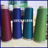 Fabricantes de Dongguan fornecem 75D cor seda elástica baixa fantasia seda elástica baixa bicolor combinada seda elástica baixa