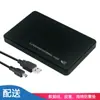 Fábrica de Origen 2.5 pulgadas Sin Herramientas Puerto Serial Usb2.0 Sata Mecánico Ssd Externo Móvil Caja para Disco Duro
