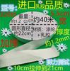 Zhengfa calça de casa calça de cintura acessórios de borracha faixa elástica fina faixa elástica plana larga de borracha Preto e Branco fino solto
