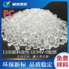 PC Corea Rakuten 1100 Materias Primas Modificado Ul94V-0 Grado Retardante de Llama Resistencia al Impacto Resistencia al Aceite Ácido y Álcali Alto Rendimiento