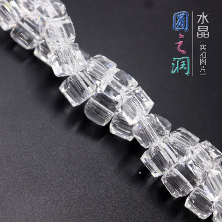 方珠大孔白色