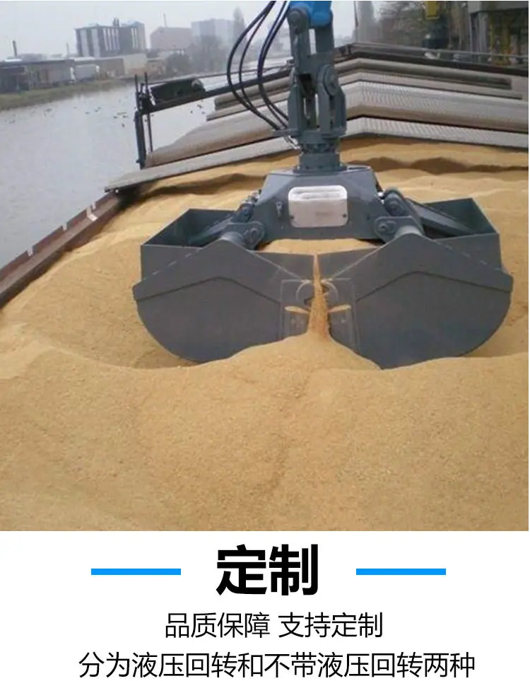 7贝壳斗详情页 (7).jpg