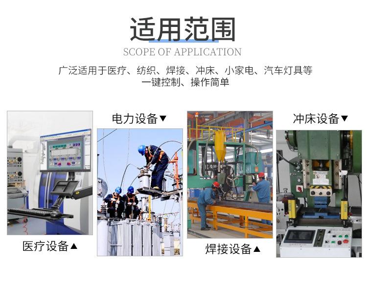 16~22mm急停按钮开关内页_05