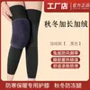 Rodilleras de Cachemira para Piernas Frías de Personas Mayores, Protección Unisex para Articulaciones, Longitud Extendida para Protección contra el Frío de Otoño e Invierno