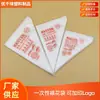 Nuevas bolsas de manga desechables y boquillas, herramientas de repostería multtamaño, bolsas triangulares para galletas, bolsas para crema para decorar pasteles