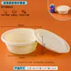 Fiambrera Desechable con Compartimentos, Caja para Empaque para Llevar, Fiambrera de Almidón de Maíz, Apta para Microondas, Caja Degradable para Comida Rápida