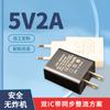 Cabezal de carga 5V1A5V2A Certificado Ce Fcc Adaptador USB Estándar de EE. UU. y Europa, Fábrica de Origen para Pequeños Electrodomésticos para Comercio Exterior