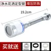 Purificador de agua doméstico filtro de grifo de cocina agua del grifo purificador pequeño electrochapado filtro de agua prefiltro