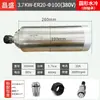 Máquina de Gravação Eixo de Alta Velocidade Refrigerado a Água 8001.5/2.2/3.0/3.2/4.5/5.5Kw Motor de Eixo Elétrico Changsheng