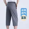 Pantalones Cortos Cropped por Encima de la Rodilla para Hombre, Pantalones Casuales de Seda de Hielo Delgada Suelta con Cintura Elástica para Verano, Pantalones de Caída de Moda para Personas de Mediana Edad y Mayores