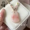 Pingente de Jade Flor de Pessegueiro Vinho Nuvem Auspiciosa Pingente Fechadura Jade Rosa Flor de Pessegueiro Vinho Pingente Fivela da Paz Presente para Namorada Presente de Feriado