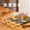Conjunto de Chá Binglu Oito Peças Conjunto de Chá de Vidro de Alta Temperatura Padrão Martelado Doméstico Copo para Cerimônia de Chá Kung Fu Tigela de Chá Conjunto de Chá Conjunto Familiar