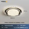 Luz principal para sala de estar minimalista italiana, nuevo modelo 2026, luz de recibidor de alta gama para proteger la vista, accesorios de iluminación Zhongshan, combinación de paquete de iluminación para toda la casa
