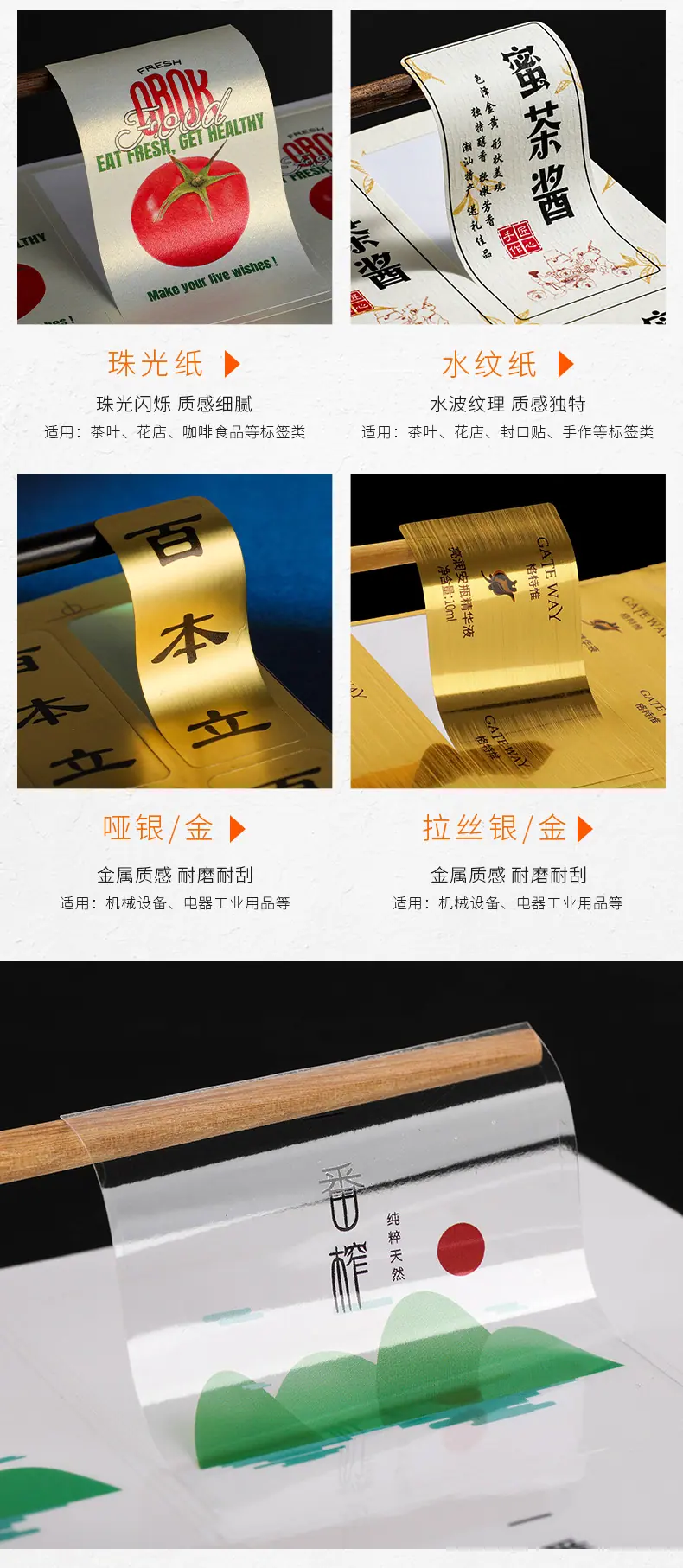 大红洒金_06.jpg