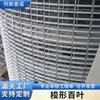 Persianas con Forma Disponibles en Stock, Persianas de Aleación de Aluminio, Fábricas de Estructuras de Acero, Edificios de Gas, Persianas Eléctricas, Aires Acondicionados para Paredes Exteriores