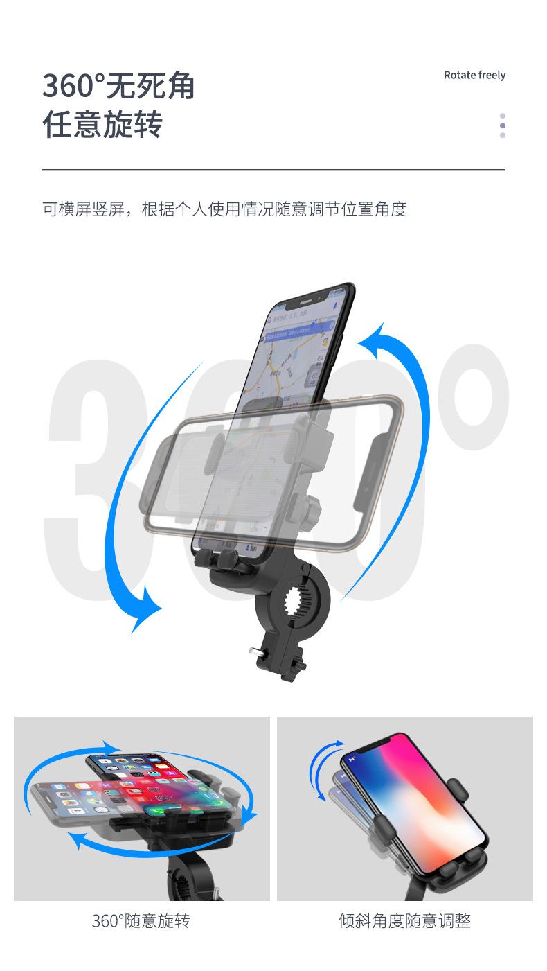 摩托车支架改07