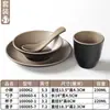Conjunto de Louça de Melamina Xiangyuan Tigela Pequena Buffet Panela Quente Restaurante Configuração de Mesa Criativa Conjunto de Quatro Peças Conjunto de Tigela e Prato para Sala de Jantar de Restaurante