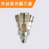 Conector rápido pneumático tipo C 1/2 polegada rosca interna e externa autotravante redondo conectores bidirecionais e tridirecionais conector para bomba de ar SML