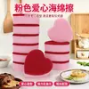 Casa Uso Diário Esponja Rosa Coração Esfregão Cozinha Vários Pequenos Gadgets Esponja Esfregão Almofada de Aço Limpeza de Louça Limpeza de Panela Esfregão Deus