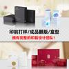 Ventas Directas de Fábrica, Diseño Gratuito, Personalización de Impresión y Caja de Embalaje, Personalización de Cajas de Regalo en Pequeñas Cantidades, Caja de Color Tipo Tapa