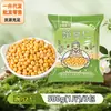 Vainas de guisantes peladas, Guisantes amarillos, Núcleos de guisantes secos, Amarillo de guisante, Ingredientes para hornear, Soporte para Dropshipping, Venta al por mayor y al por menor