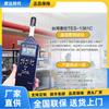 Higrómetro de memoria Taiwan Taishi TES-1361C higrómetro TES-1360A temperatura y humedad RS232