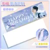 Impresión Personalizada de Apoyo a Celebridades en Tamaño 150X450Mm, Exclusiva para Fans de Anime y Manga