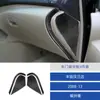 Adecuado para 08-13 Toyota Highlander Panel Decorativo de Fibra de Carbono para Amortiguador de Puerta Interior de Coche Sticker Decorativo