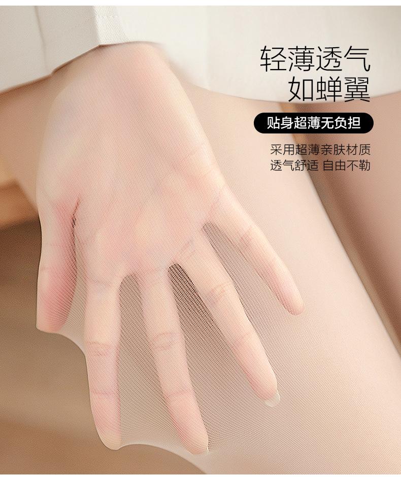 商品详情图片_7.jpg