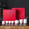 Tinta Chinesa Porcelana Branca Dehua Conjunto de Chá Kung Fu Caixa de Presente para Escritório de Negócios Jade Yangli Presente de Negócios Pode Ser Personalizado