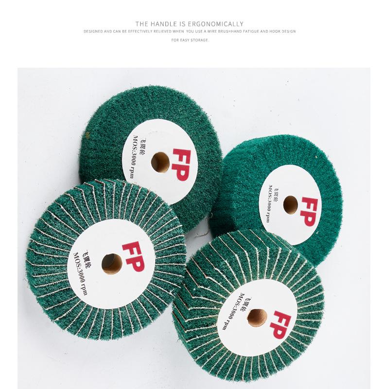 3M飞翼轮详情_13